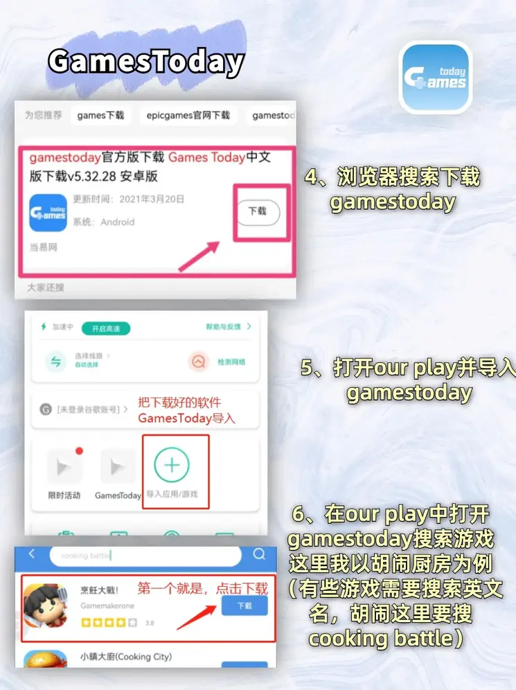 虎扑电竞截图2